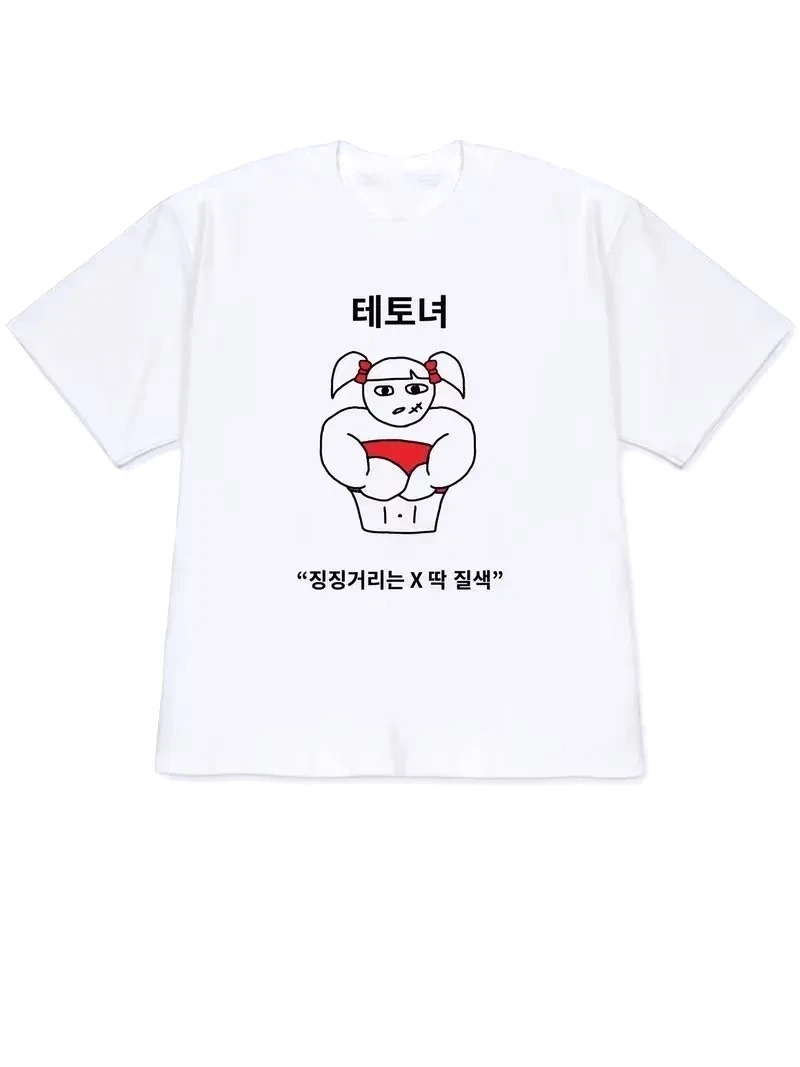 Wydruk artystyczny z tematyczn – Korean Women Lifestyle recenzja i cena