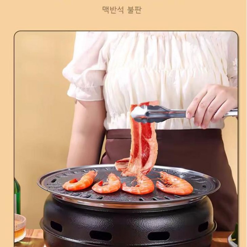 Przenośny grill węglowy w styl – Korean Bbq Grill recenzja i cena