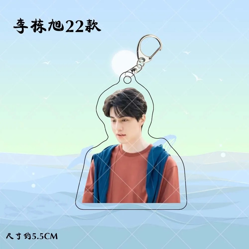 Koreański Idol Lee Dong Wook H – Korean Lifestyle & Kids Boutique recenzja i cena