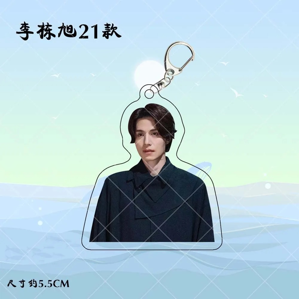Koreański Idol Lee Dong Wook H – Korean Lifestyle & Kids Boutique recenzja i cena